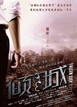 一坊美女老公不在家很想要一多房道俱大绣20200602